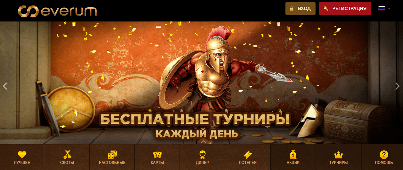 Казино Еверум Казино Еверум